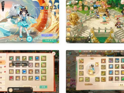 逍遥西游星辰西游回合制版VM镜像单机一键端+Linux服务端+GM后台+安卓苹果-易站站长网