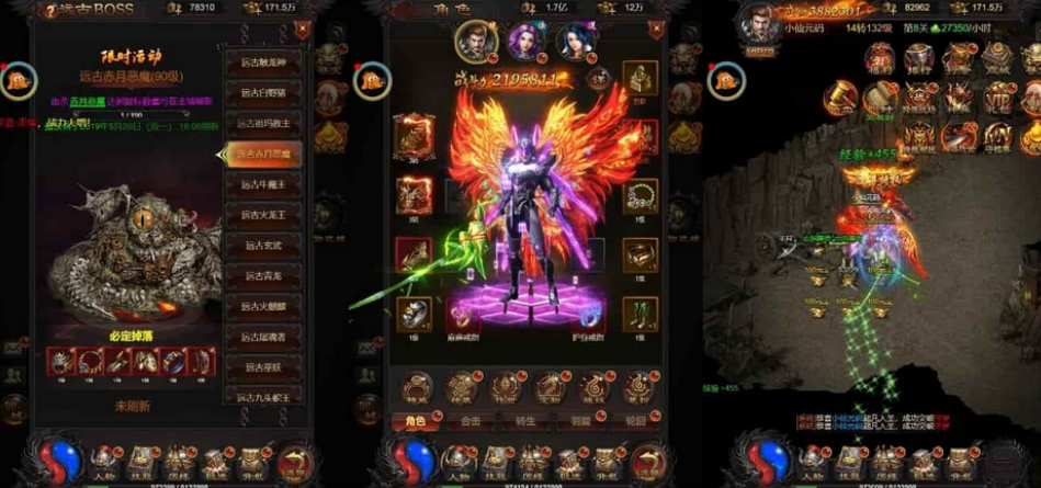 图片[3]-雷霆传奇屠龙少年H5版本WIN学习手工服务端+GM物品充值后台-易站站长网