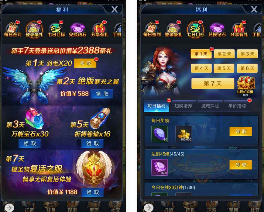 图片[2]-魔域之众神传说H5源码+全网通手游Wn服务端+GM网页后台工具-易站站长网