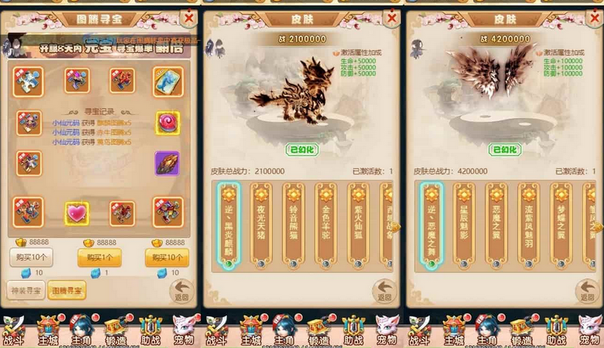 图片[3]-哪吒之魔童降世H5手游换皮版本VM镜像单机一键端和Linux学习手工服务端-易站站长网