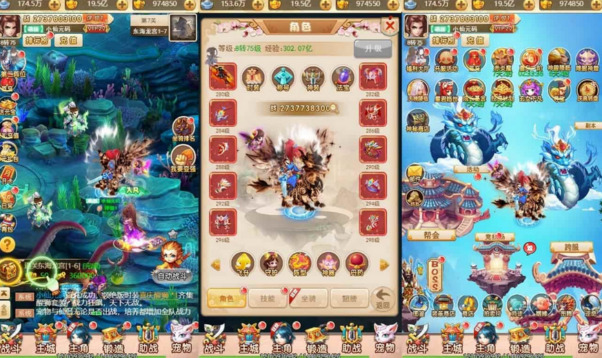 图片[2]-哪吒之魔童降世H5手游换皮版本VM镜像单机一键端和Linux学习手工服务端-易站站长网