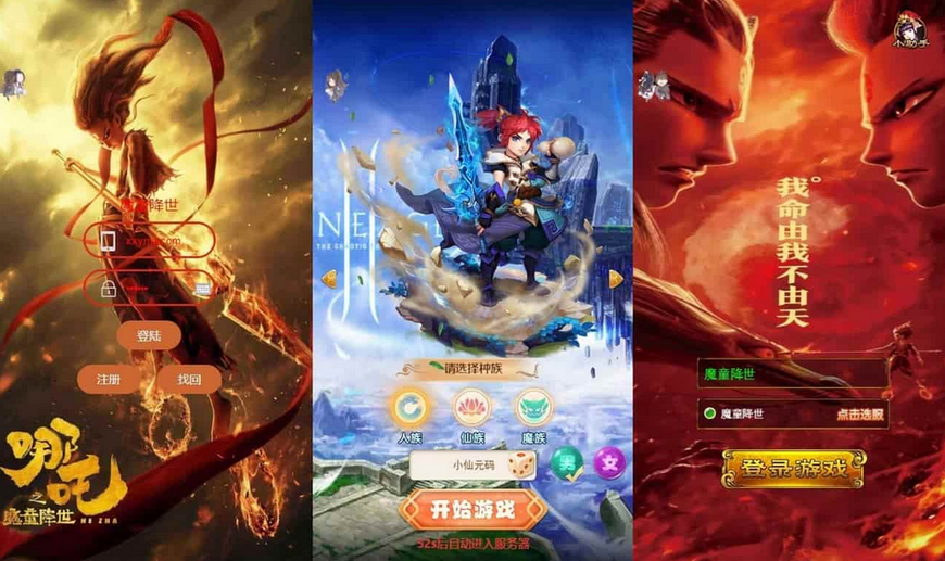 图片[1]-哪吒之魔童降世H5手游换皮版本VM镜像单机一键端和Linux学习手工服务端-易站站长网