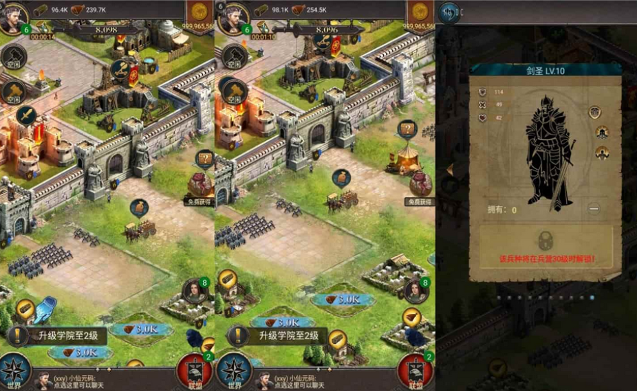 图片[2]-全新策略手游帝国争霸：王的荣耀，提供WIN学习端+支持安卓版-易站站长网