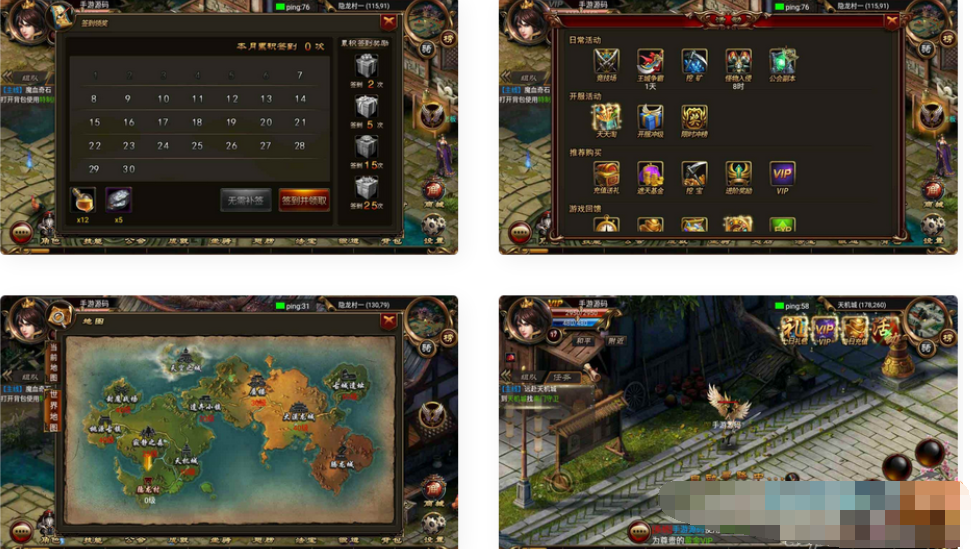 图片[1]-传奇手游烈焰遮天修复版本+Wn服务端+GM网页后台-易站站长网