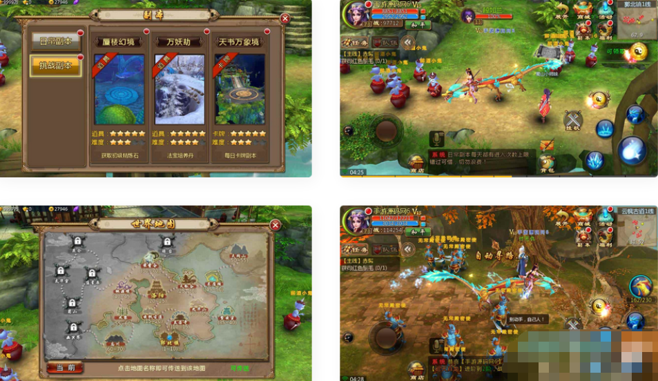 图片[2]-倩女幽魂之妖魔道优化版手游Win服务端+GM总运营后台+安卓苹果iOS双平台-易站站长网