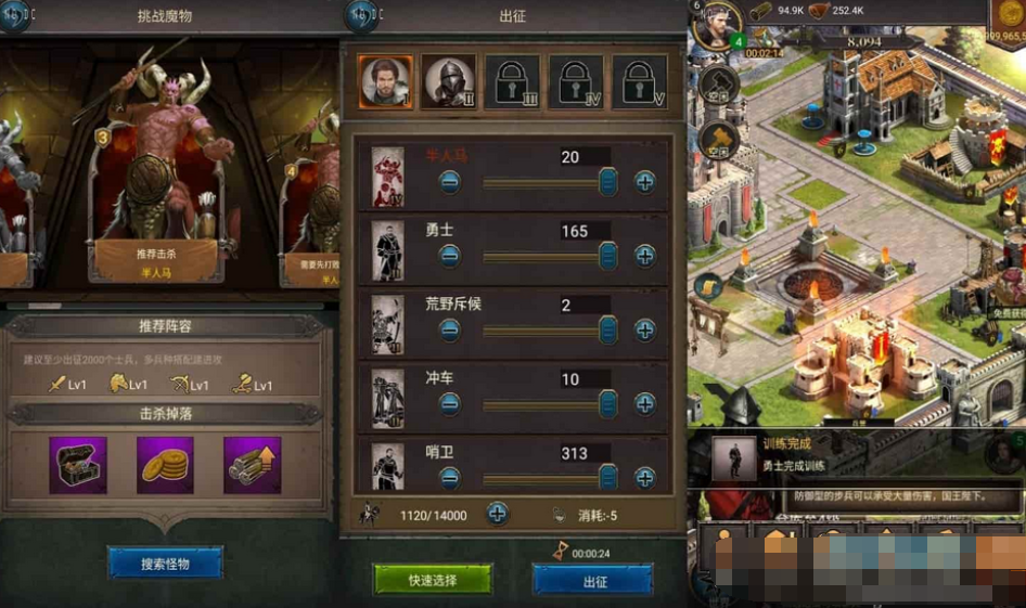 图片[4]-全新策略手游帝国争霸：王的荣耀，提供WIN学习端+支持安卓版-易站站长网