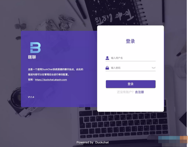 图片[1]-PHP微信UI在线聊天系统源码-客服私有即时通讯系统-易站站长网
