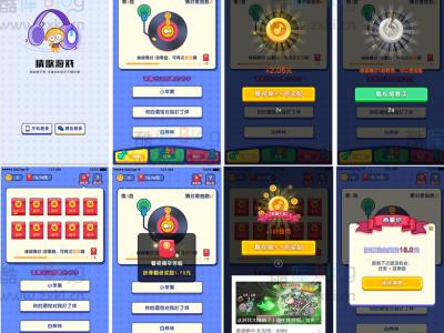 Uniapp音乐猜歌游戏应用源码-附带流量主奖励-易站站长网