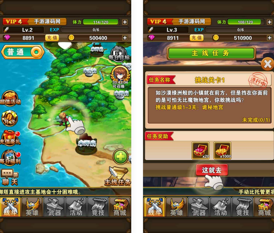 图片[2]-口袋大冒险毛线RPG卡牌手游Win服务端+充值指南-易站站长网