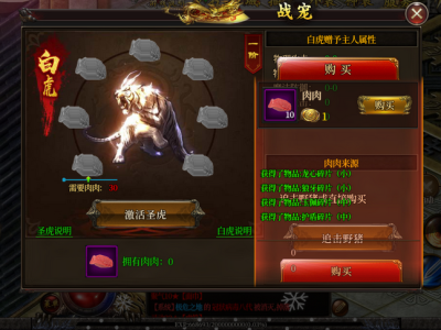 白日门传奇之老道修真版5.0单职业特色传奇手游Win服务端+GM网页后台+安卓苹果-易站站长网