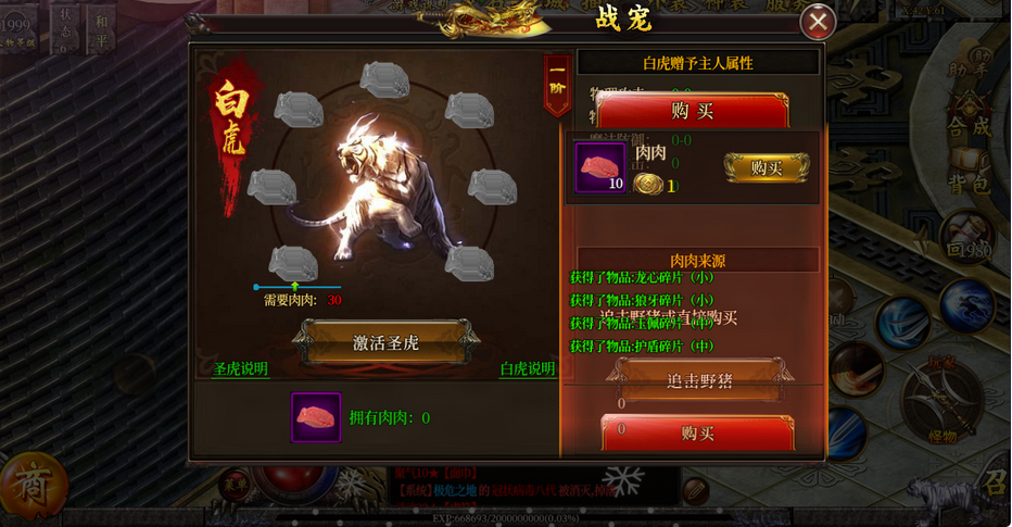 白日门传奇之老道修真版5.0单职业特色传奇手游Win服务端+GM网页后台+安卓苹果-易站站长网