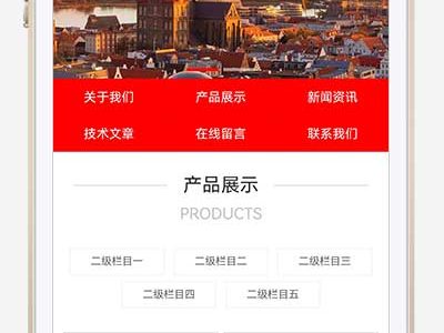 (PC+WAP)红色风格化学化工网站源码-pbootcms模板-易站站长网
