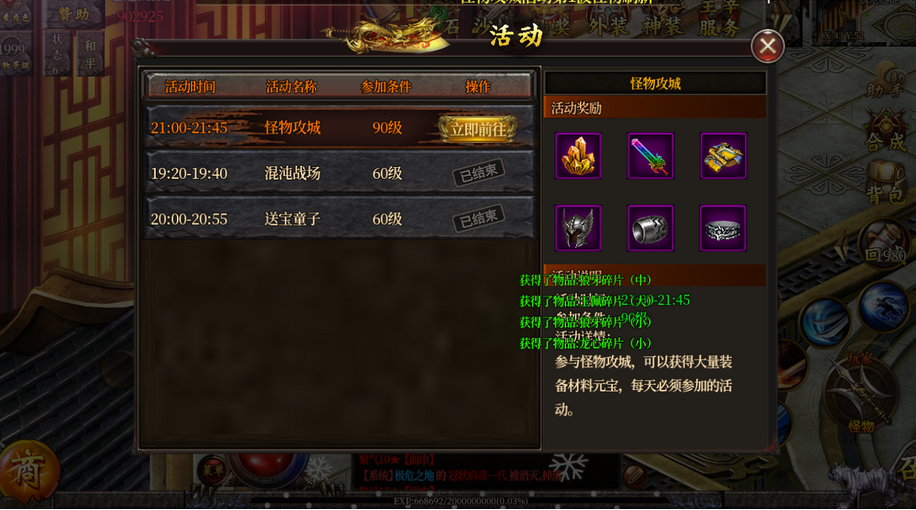 图片[2]-白日门传奇之老道修真版5.0单职业特色传奇手游Win服务端+GM网页后台+安卓苹果-易站站长网