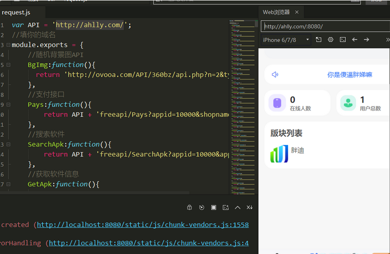 图片[4]-软件库论坛社区工具箱积分商城会员体系和在线商城于一体的后台系统源码-易站站长网