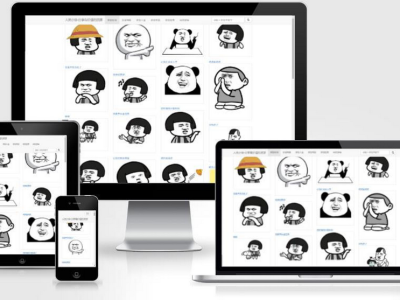 最新PHP熊猫头图片表情斗图生成源码-易站站长网