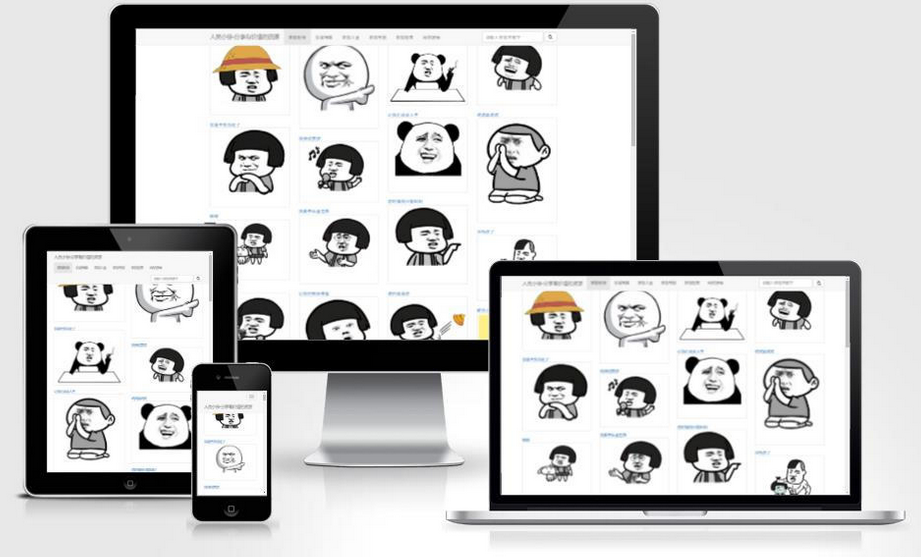 最新PHP熊猫头图片表情斗图生成源码-易站站长网