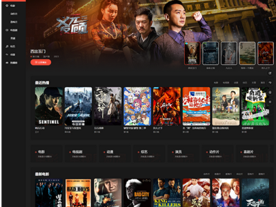 最新版本2023免授权二次开发主题模板源码-苹果CMSv10模板支持自定义设计-易站站长网