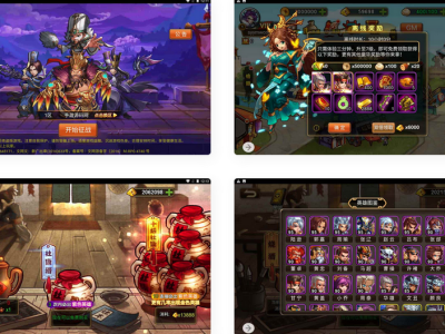 三国策略之三国帮全网通手游Win服务端+新版GM网页授权后台-易站站长网