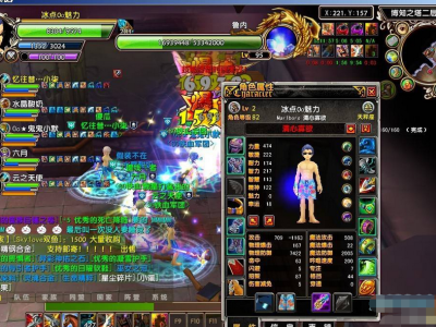 星辰传说端游单机版可联网灭世版一键安装+GM工具-易站站长网