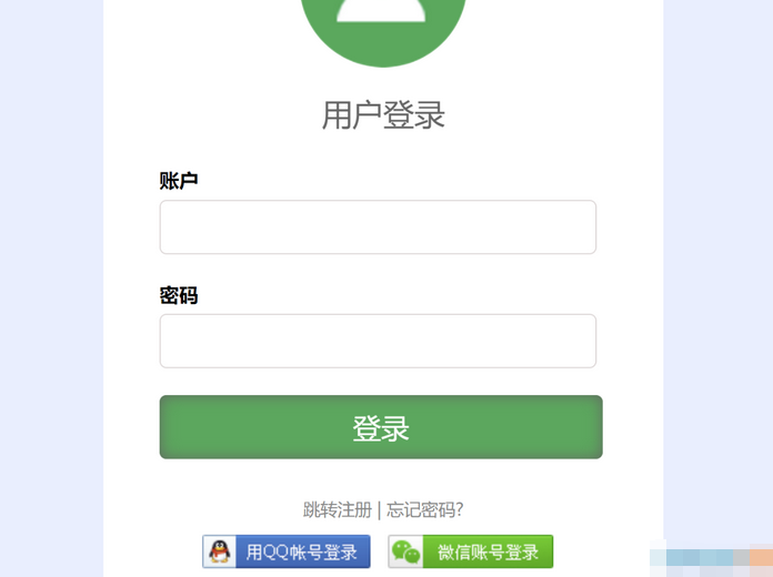 图片[1]-彩虹聚合登录插件大全源码-支持各种对接插件-易站站长网