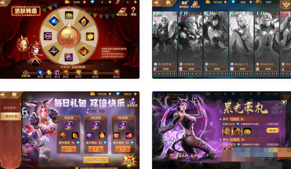 图片[1]-新斗罗大陆之泰坦原恩明修复版手游附带打包的Linux服务端+总GM管理运营后台-易站站长网