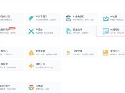 小狐狸GPT付费2.4.9源码-去除授权弹窗版-易站站长网