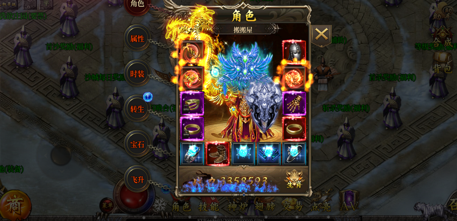 图片[5]-白日门传奇之老道修真版5.0单职业特色传奇手游Win服务端+GM网页后台+安卓苹果-易站站长网