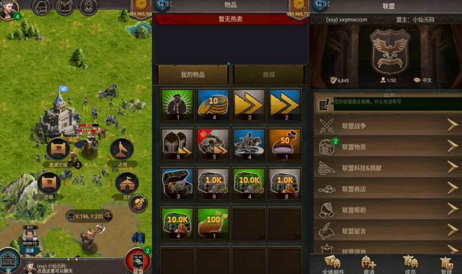 图片[3]-全新策略手游帝国争霸：王的荣耀，提供WIN学习端+支持安卓版-易站站长网