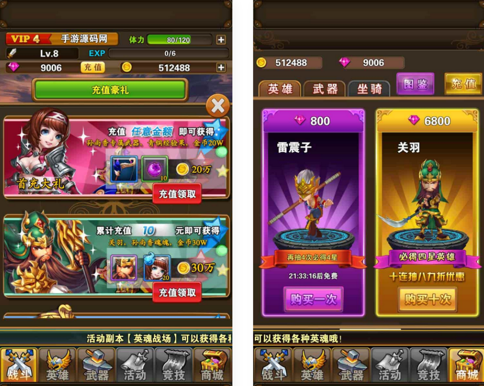 图片[3]-口袋大冒险毛线RPG卡牌手游Win服务端+充值指南-易站站长网