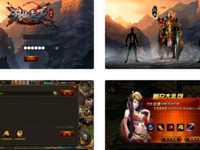 传奇手游烈焰遮天修复版本+Wn服务端+GM网页后台-易站站长网