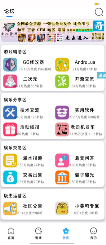 图片[3]-iApp仿奇艺社区UI源码-IAPP源码-易站站长网