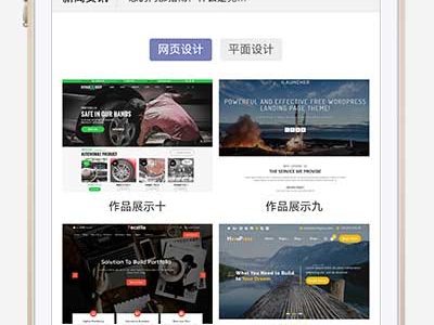 (自适应移动端)平面设计作品展示网络工作室网站源码-pbootcms模板-易站站长网