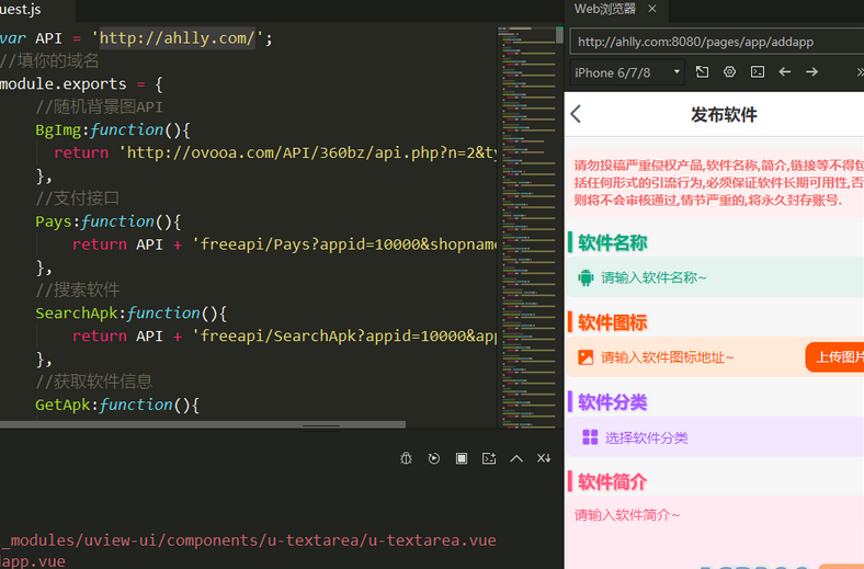图片[5]-软件库论坛社区工具箱积分商城会员体系和在线商城于一体的后台系统源码-易站站长网