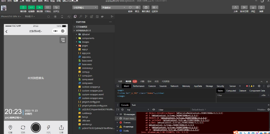 图片[1]-智能水印相机微信小程序源码-简单易上手-易站站长网