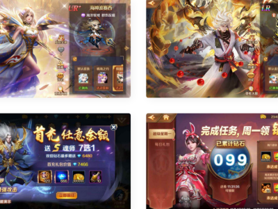 新斗罗大陆之泰坦原恩明修复版手游附带打包的Linux服务端+总GM管理运营后台-易站站长网