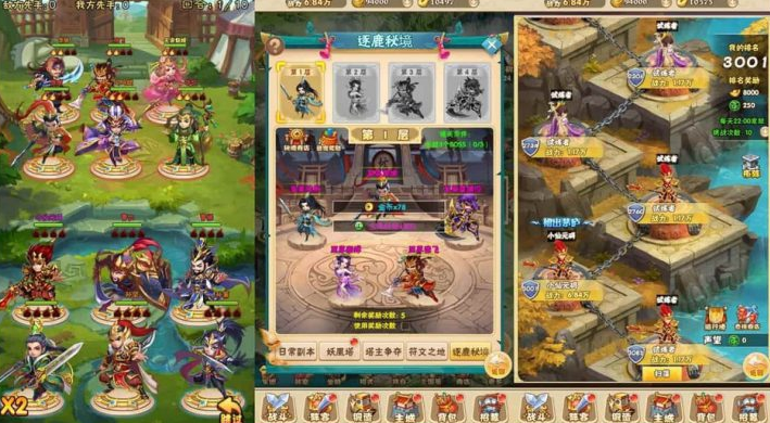 图片[2]-征战三国H5换皮版WIN学习手工服务端+GM物品充值后台-易站站长网