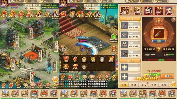 图片[3]-征战三国H5换皮版WIN学习手工服务端+GM物品充值后台-易站站长网