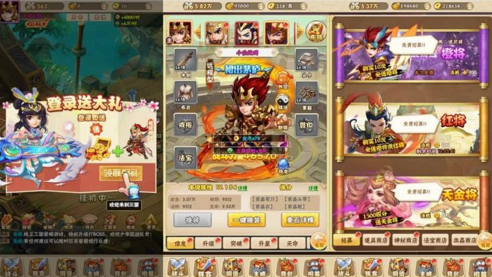 图片[4]-征战三国H5换皮版WIN学习手工服务端+GM物品充值后台-易站站长网