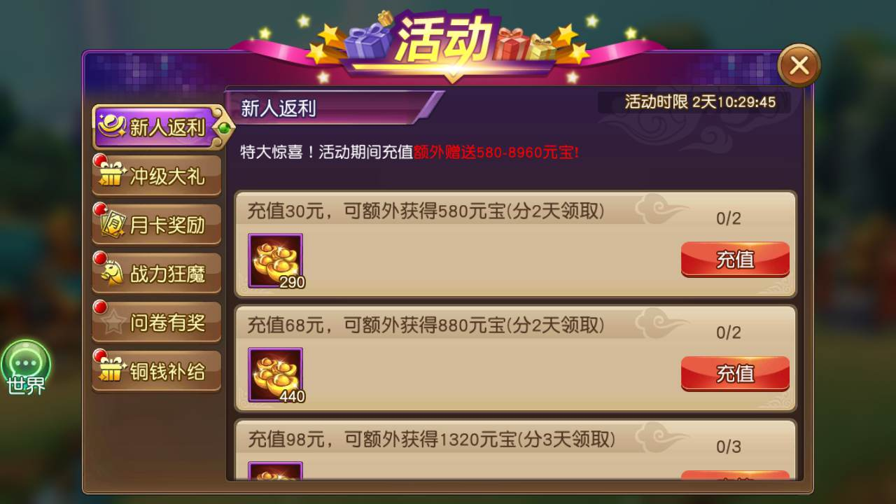 图片[6]-我朝有马2三国手游Linux服务端+GM网页后台工具_安卓版本-易站站长网