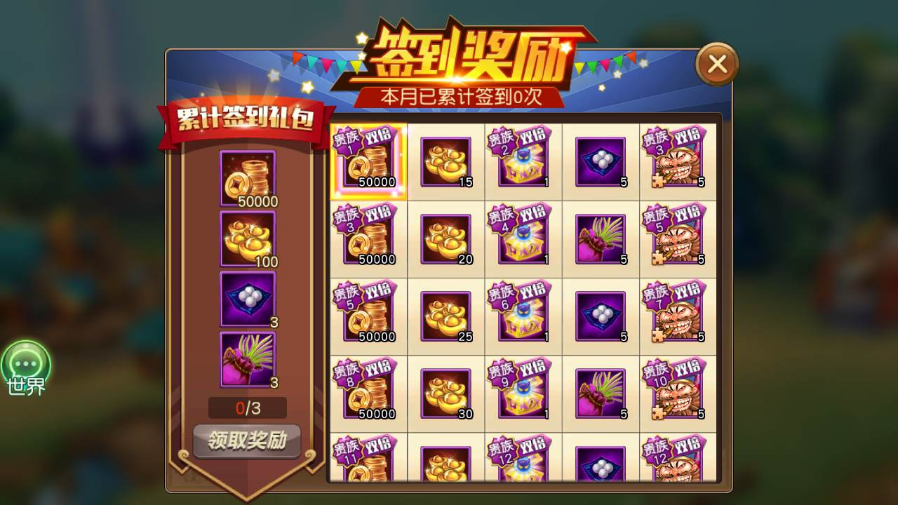 图片[5]-我朝有马2三国手游Linux服务端+GM网页后台工具_安卓版本-易站站长网