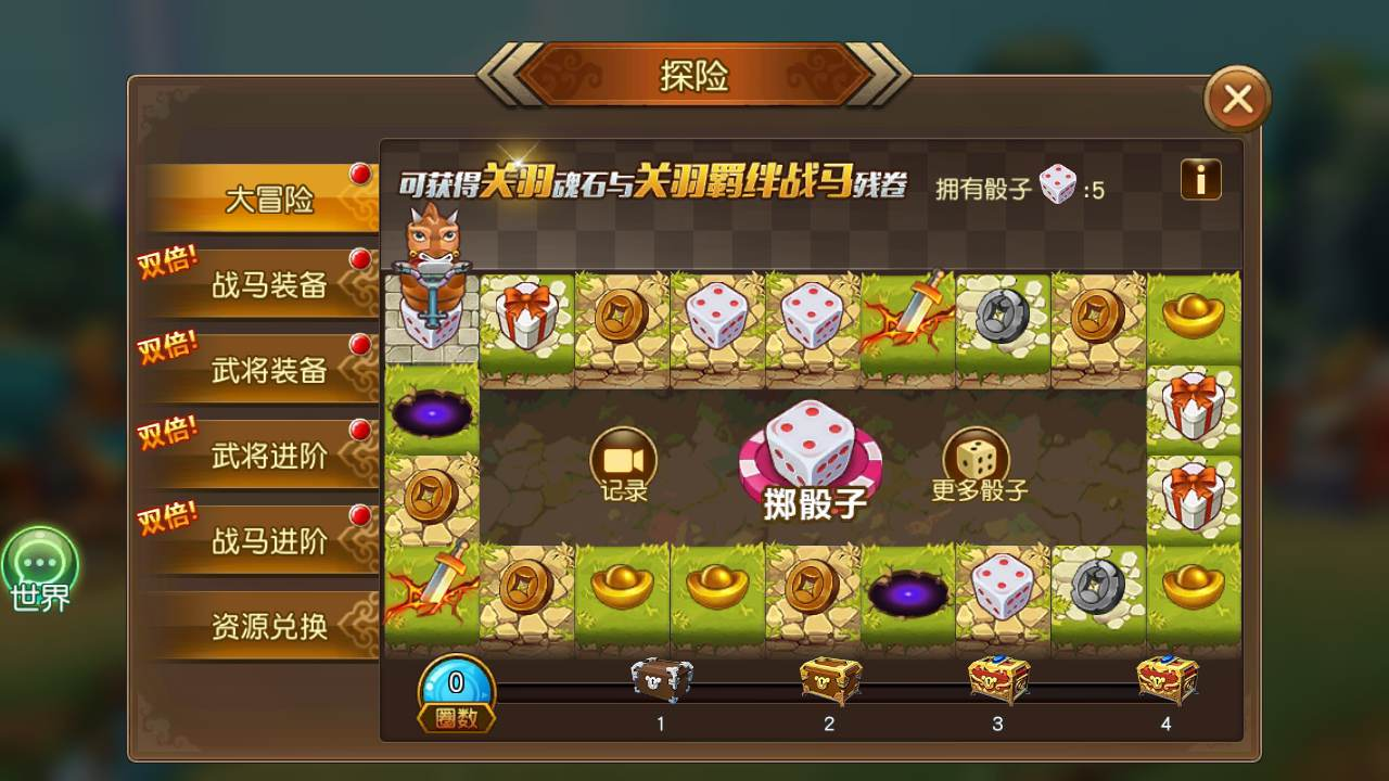 图片[4]-我朝有马2三国手游Linux服务端+GM网页后台工具_安卓版本-易站站长网