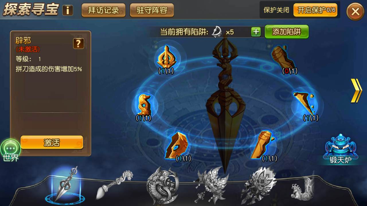 图片[3]-我朝有马2三国手游Linux服务端+GM网页后台工具_安卓版本-易站站长网