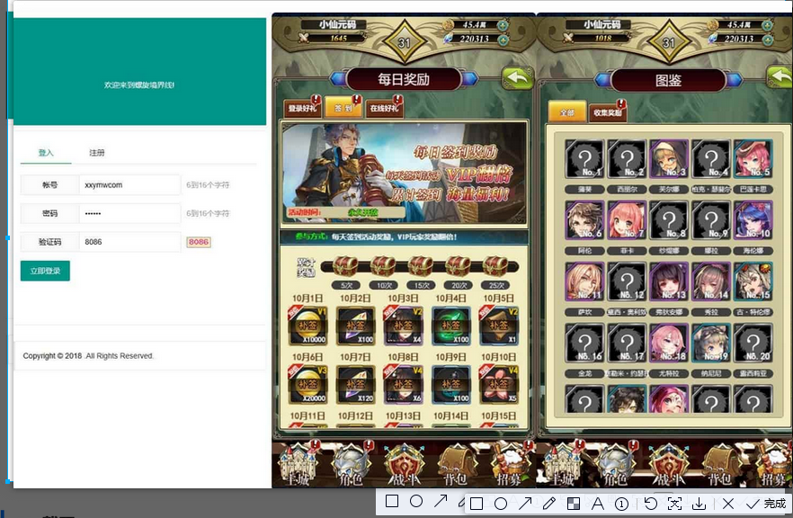 图片[2]-螺旋境界线H5源码-提供VM镜像的单机一键端+Linux手工学习服务端-易站站长网