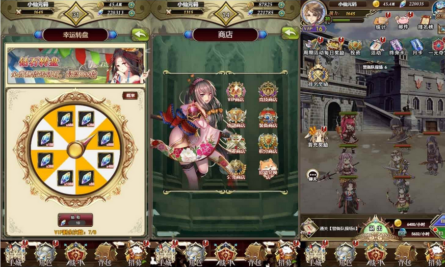 图片[3]-螺旋境界线H5源码-提供VM镜像的单机一键端+Linux手工学习服务端-易站站长网