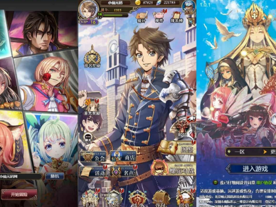 螺旋境界线H5源码-提供VM镜像的单机一键端+Linux手工学习服务端-易站站长网