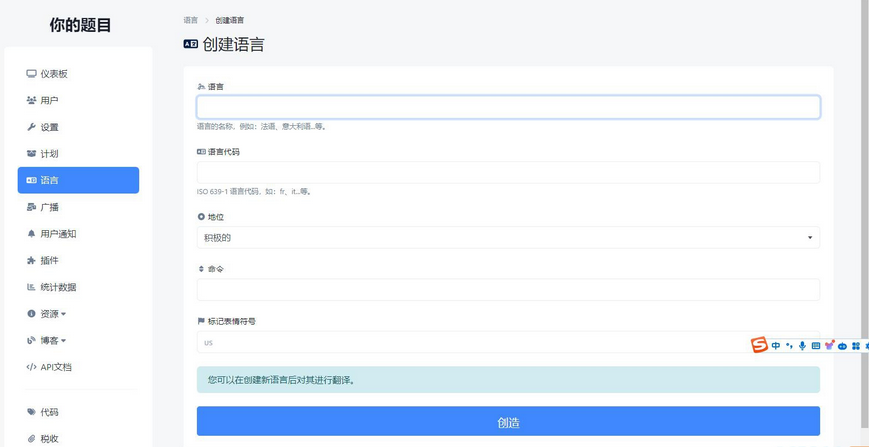 图片[2]-最强国外二维码生成工具源码-URL缩短链接网站源码-易站站长网