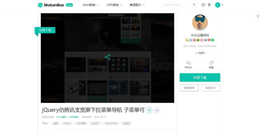 图片[2]-高端资源素材源码-图库下载平台整站系统+整站源码-易站站长网