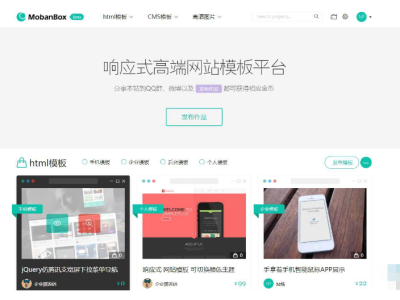 高端资源素材源码-图库下载平台整站系统+整站源码-易站站长网