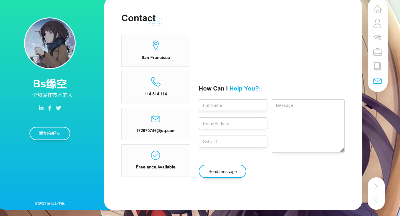 图片[4]-Bs缘空的个人主页HTML页面源码-AJAX方式切换页面。-易站站长网