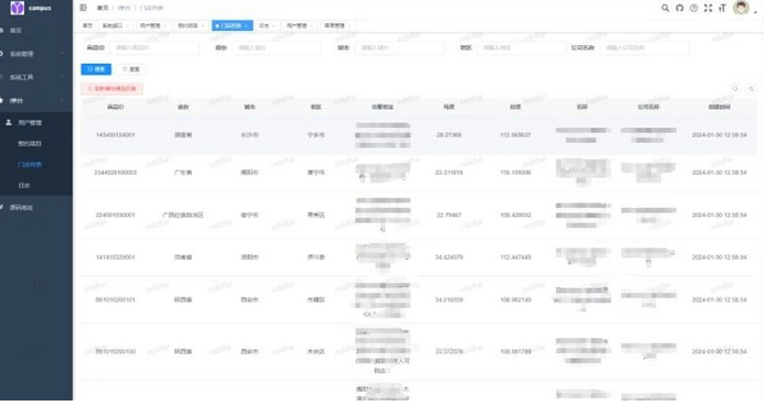 图片[1]-最新i茅台app多账户自动预约程序源码-易站站长网